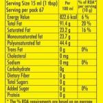 KLF Cocodaily Cooking Oil 1 Liter Pouch - 1 Ltr GROCERY