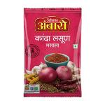 Suhana Ambari Kanda Lasun Masala 800gm (4 Pack of 200), Garlic GROCERY