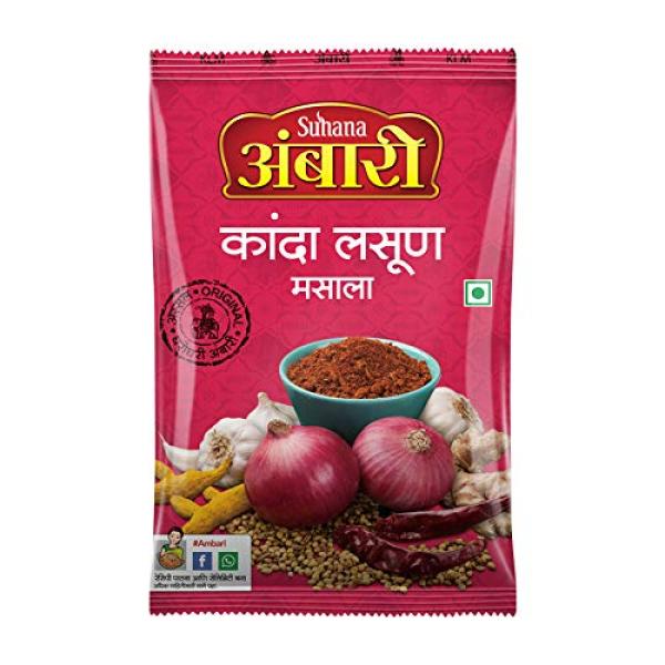 Suhana Ambari Kanda Lasun Masala 800gm (4 Pack of 200), Garlic GROCERY