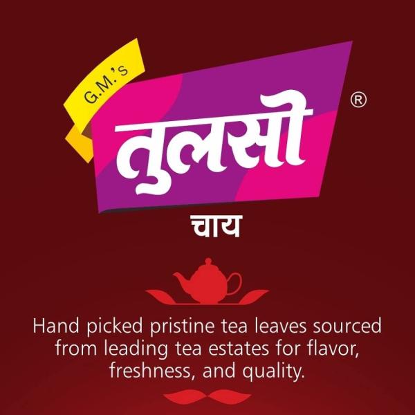 Tulsi Tea Classic Kitly 1 kg | Dust Chai Patti | Strong Taste | Rich Color grocery