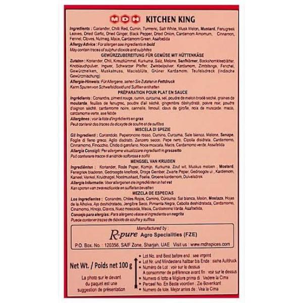 MDH Kitchen King Mixed Spices Powder, 100/110Gm, Cumin GROCERY