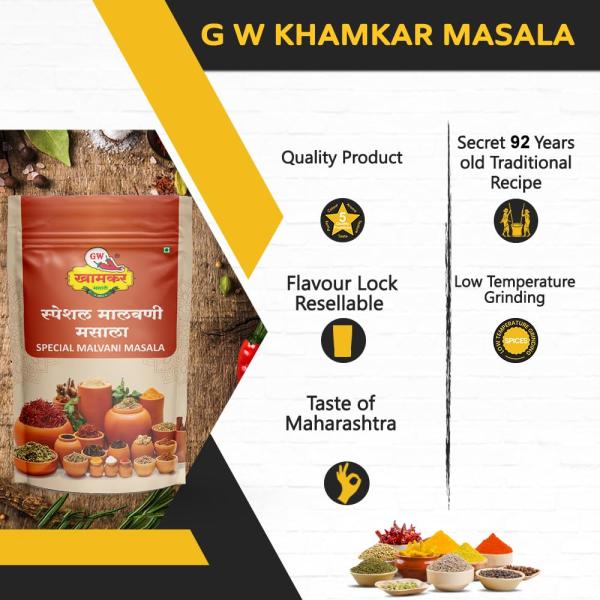 GW Khamkar SPL Malvani Masala | Special Sunday Masale GROCERY