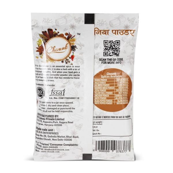 Chounk Roasted Cumin Powder/Bhuna Jeera Powder/Ground Spice/Cumin Seed -GROCERY