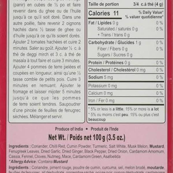 MDH Kitchen King Mixed Spices Powder, 100/110Gm, Cumin GROCERY