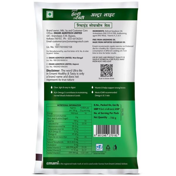 Emami Healthy And Tasty Ultra Lite Refined Soyabean Oil 730 g Pouch GROCERY