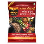 Jagdamb Kolhapuri Masale Kanda Lasun Masala GROCERY