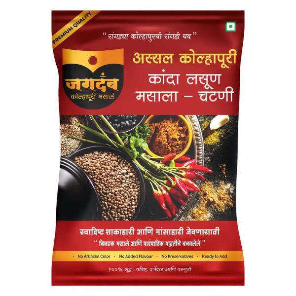 Jagdamb Kolhapuri Masale Kanda Lasun Masala GROCERY