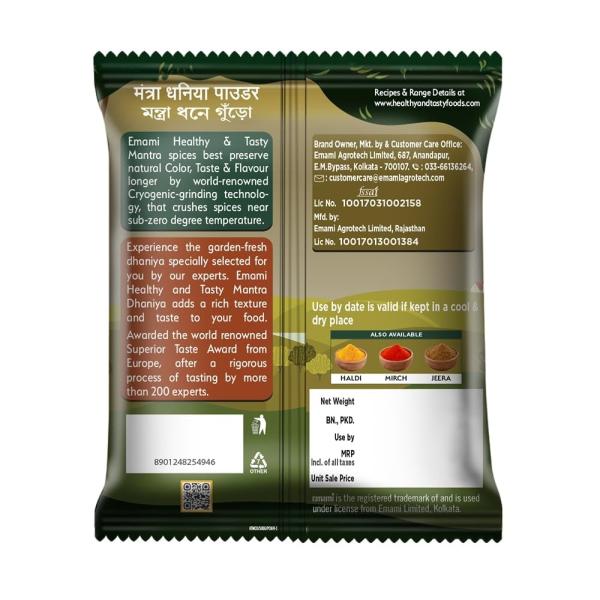 Emami Healthy & Tasty Mantra Dhaniya (Coriander) Powder (500 grams) GROCERY