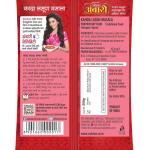 Suhana Ambari Kanda Lasun Masala 800gm (4 Pack of 200), Garlic GROCERY