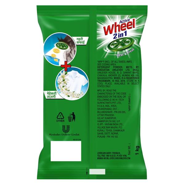 Wheel Green Powder Lemon and Jasmin - 1kg