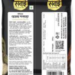 Sawai Premium Kala Masala 200 g Pack of 2 GROCERY
