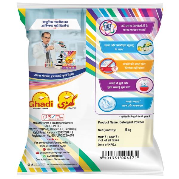 Ghadi Detergent Powder With Advance Dirt Blast Technology Tough Stain Removal & Refreshing Fragrance 5KG