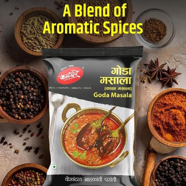 Katdare Goda Masala 500gm | Kala Masala | Authentic Marashtrian Spice Blend grocery