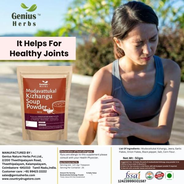 Genius Herbs Mudavattukkal Kizhangu Soup Powder GROCERY