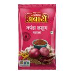 GROCERY   Suhana A-1 K.L.M. Masala 500g + Kanda lasun masala 500g Pouch - Combo of 1kg