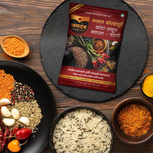 Jagdamb Kolhapuri Masale Kanda Lasun Masala GROCERY