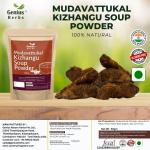Genius Herbs Mudavattukkal Kizhangu Soup Powder GROCERY