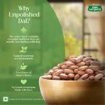 Tata Sampann Unpolished Rajma, 500g GROCERY