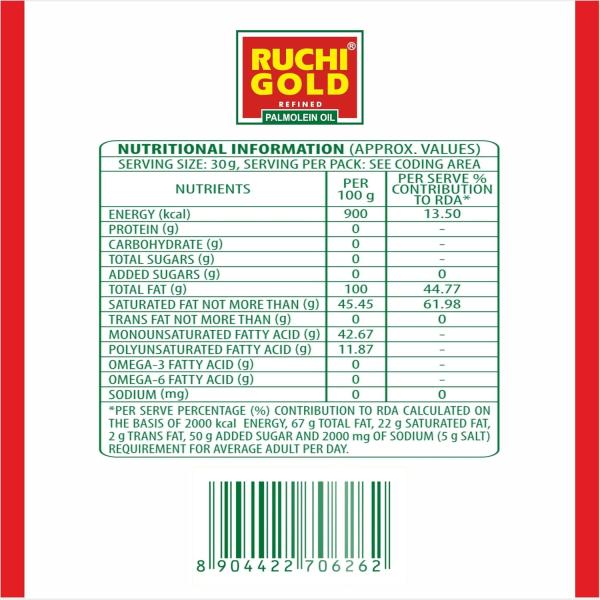 Ruchi Gold Palmolein Oil 850/750 / 650 gm (Weight May Vary) GROCERY