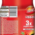 Dabur Chyawanprash - 2kg | 3X Immunity Action | With 40+ Ayurvedic Herbs | Helps Build Strength & Stamina | grocery