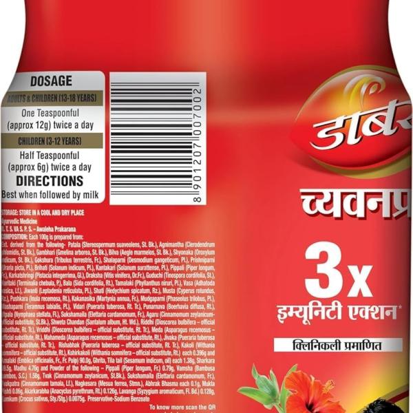 Dabur Chyawanprash - 2kg | 3X Immunity Action | With 40+ Ayurvedic Herbs | Helps Build Strength & Stamina | grocery