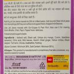 MDH Jal Jeera - Lemon, Powder, 100 Gm GROCERY