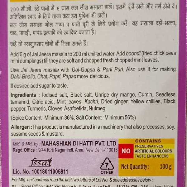 MDH Jal Jeera - Lemon, Powder, 100 Gm GROCERY