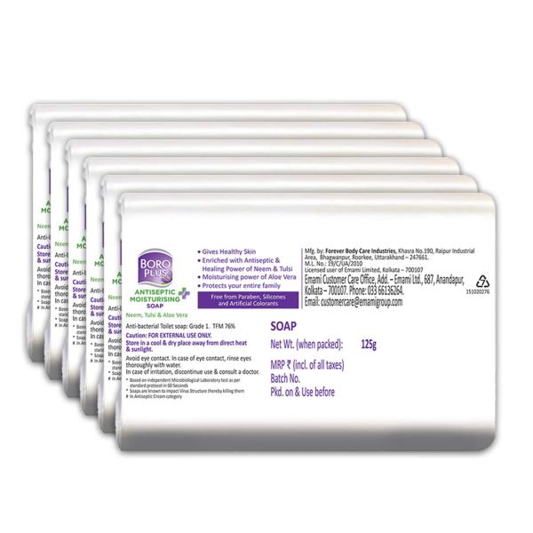 Boroplus Antiseptic And Moisturising Bathing Soap With Aloe Vera, Neem And Tulsi | 99.9% Germ  GROCERY