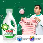 Ariel Power Gel Liquid Detergent for Front Load – 4kg | GROCERY