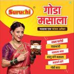 Suruchi Goda Masala 200gram GROCERY