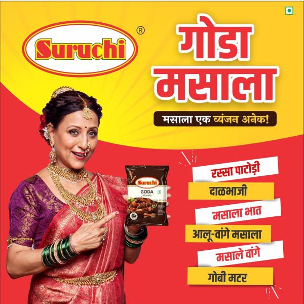 Suruchi Goda Masala 200gram GROCERY