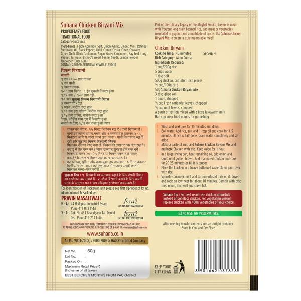 GROCERY   Suhana Non Veg Combo Pack of 6 - Butter Chicken 2 + Chicken Gravy Mix 2 + Chicken Biryani Mix 2