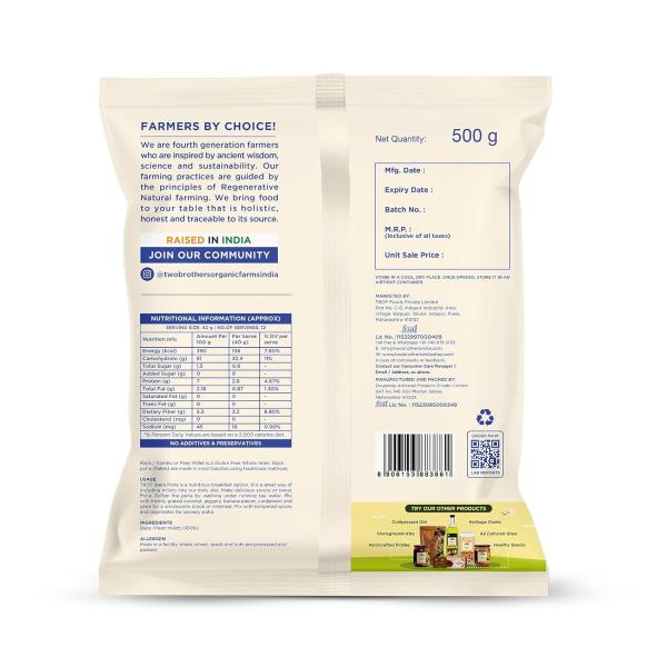 Two Brothers Organic Farms Bajra Poha (500g) | Gluten-Free, High-Fiber & Nutrient-Rich Pearl Millet Flakes GROCERY