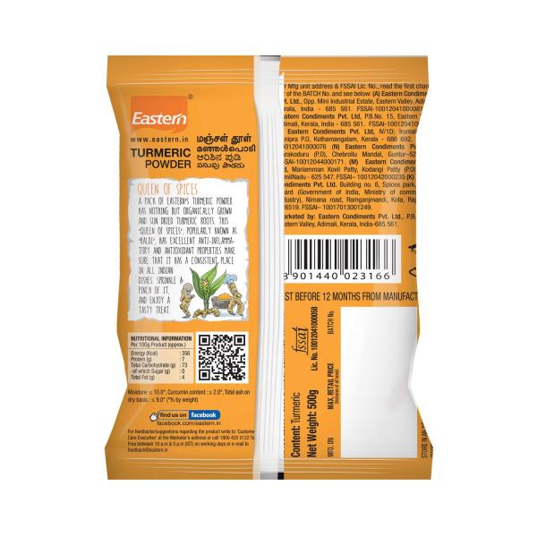 Eastern Turmeric Powder, 500g GROCERY