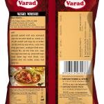 VARAD Kala Masala, Indian Spices Powder- (1kg) GROCERY