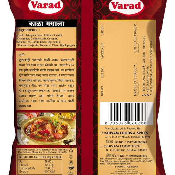 VARAD Kala Masala, Indian Spices Powder- (1kg) GROCERY
