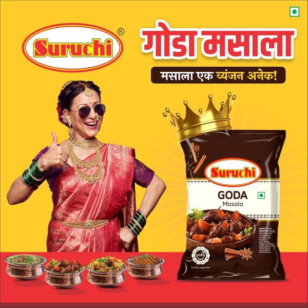 Suruchi Goda Masala 200gram GROCERY