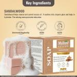 Multani Natural Sandalwood Ayurvedic Soap (Pack of 3 (125gm each) GROCERY