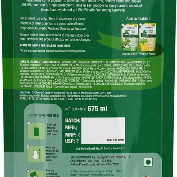 Medimix Ayurvedic 18 Herbs Hand Wash Refill For Soft & Odour-Free Hands 675ml | 99.9% Germ Protection | Shop Herbal | Natural | Soap-free | 100% Vegan  grocery