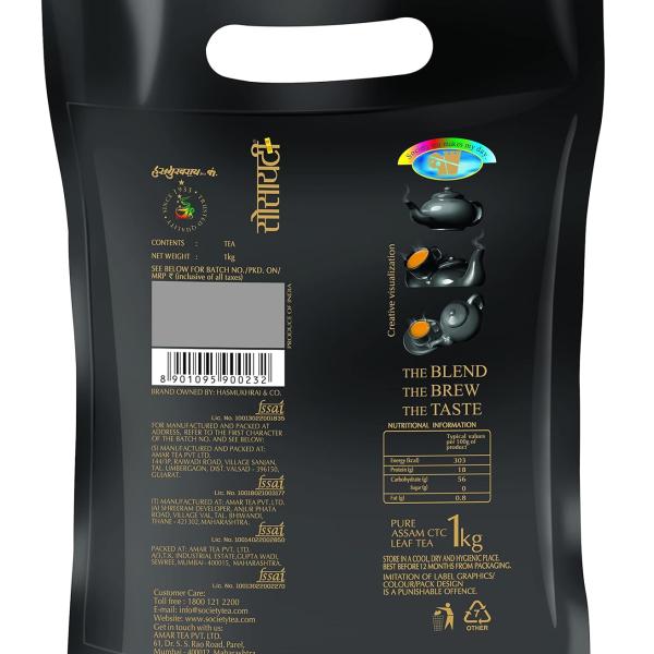 Society Premium Tea | Premium Leaf Tea | Strong & Robust Blend | Kadak Chai | Special blend from Finest tea gardens of Assam | 1 kg pack GROCERY