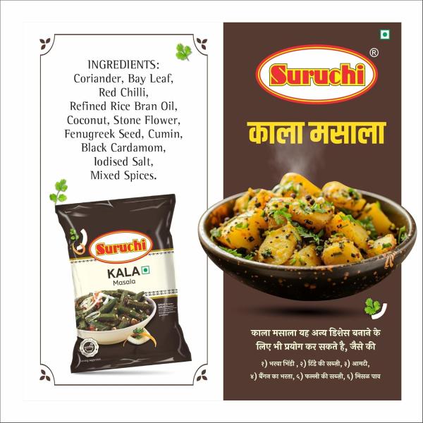 Suruchi Kala Masala - 1kg GROCERY