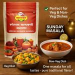 GW Khamkar SPL Malvani Masala | Special Sunday Masale GROCERY