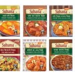 GROCERY Suhana Veg Spice Mixes - Paneer Butter, Veg Biryani, Paneer Tikka, Shahi Paneer, Kashmiri Dum Aloo, Rajma Masala -Combo of 6
