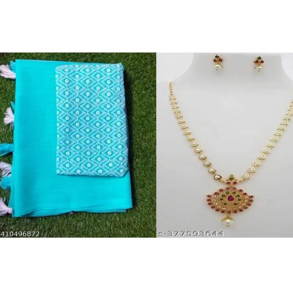 Women's Saree Combo
