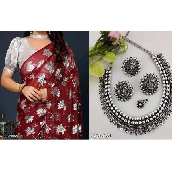 Women's Saree Combo