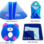 New born baby combo Baby health product baby mosqutio protection net baby urin mat bed matters protection mat baby neck pillow